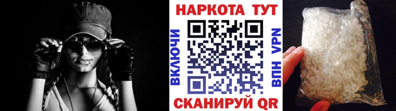 Где можно купить наркотики Цивильск Марихуана  Псилоцибиновые грибы  Кокаин  Alpha PVP  Гашиш  Мефедрон 
