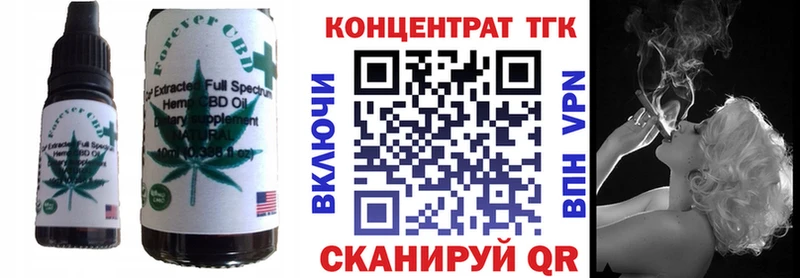 Еда ТГК конопля  цены   Цивильск 