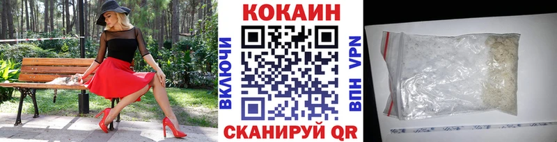 КОКАИН VHQ  сколько стоит  Цивильск 