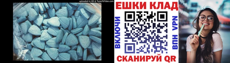 где продают   Цивильск  mega как войти  Ecstasy диски 