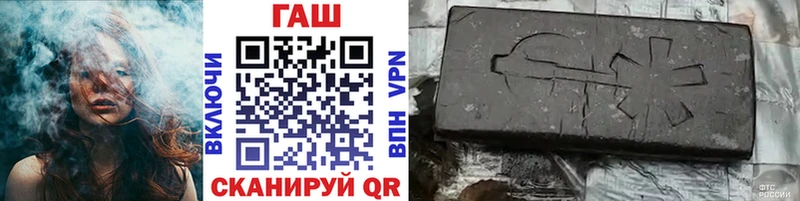 Гашиш хэш закладки MEGA маркетплейс Цивильск