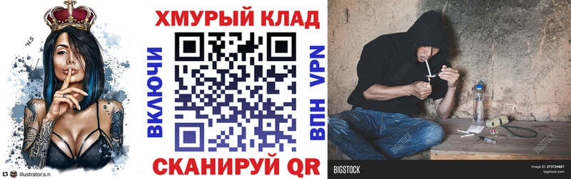 ГЕРОИН белый  Цивильск 