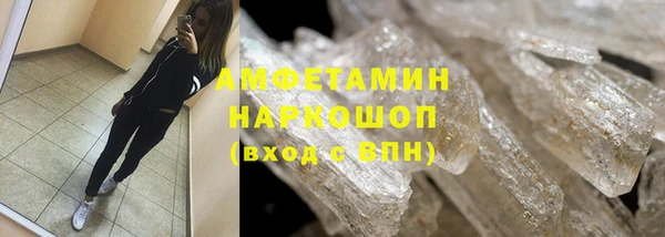 герыч Богородск