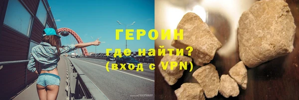 герыч Богородск