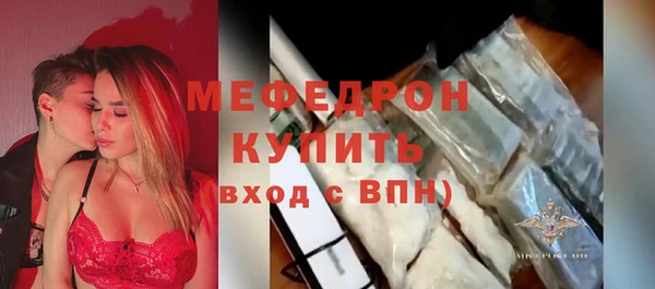 герыч Богородск