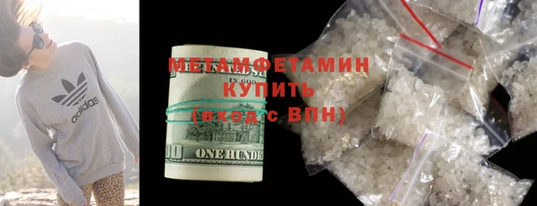 прущие грибы Богородицк