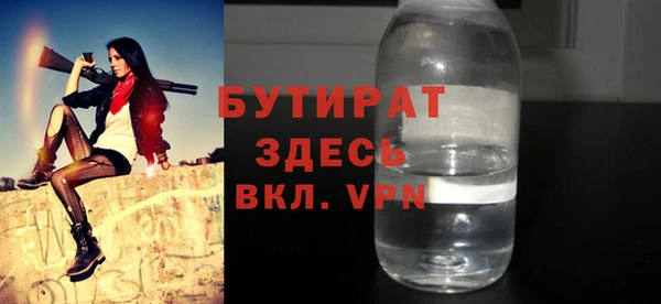 прущие грибы Богородицк