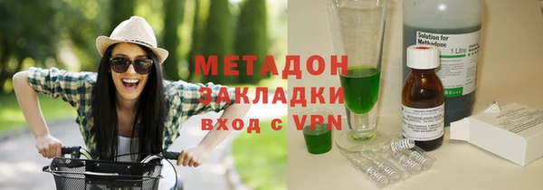 герыч Богородск