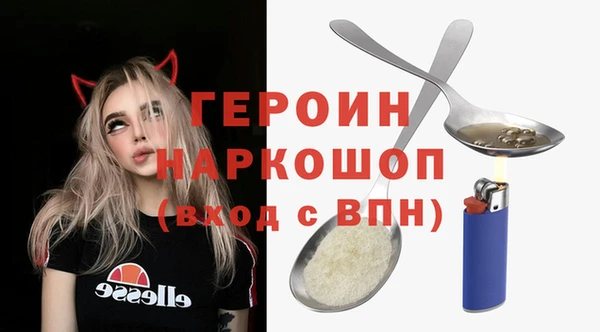 прущие грибы Богородицк