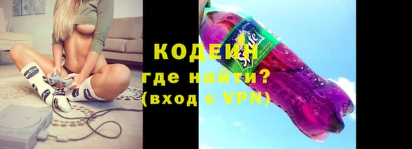 герыч Богородск
