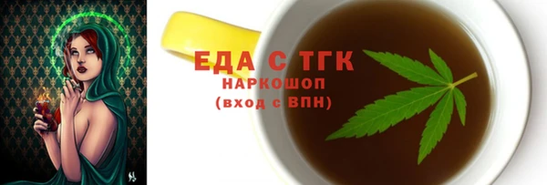 герыч Богородск