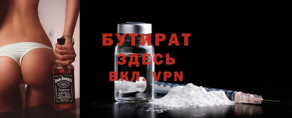 прущая мука Богданович