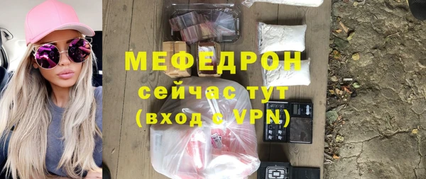 прущие грибы Богородицк