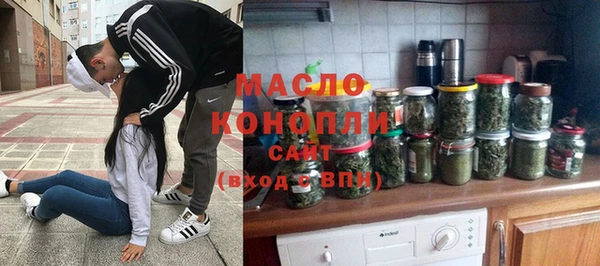 герыч Богородск