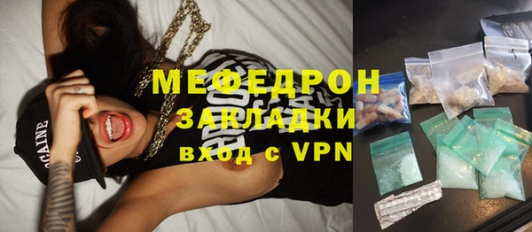 прущие грибы Богородицк