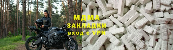 прущий лед Белоозёрский