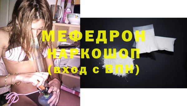 герыч Богородск