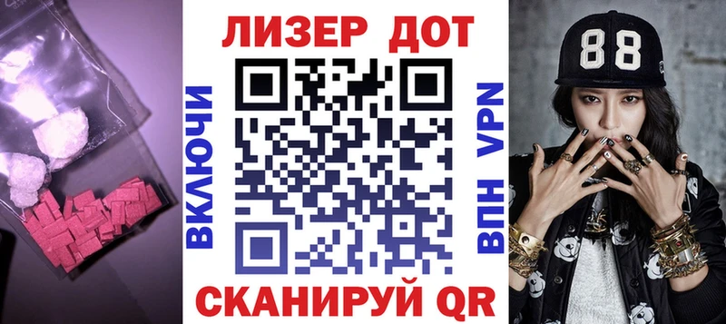 Лсд 25 экстази ecstasy  Цивильск 