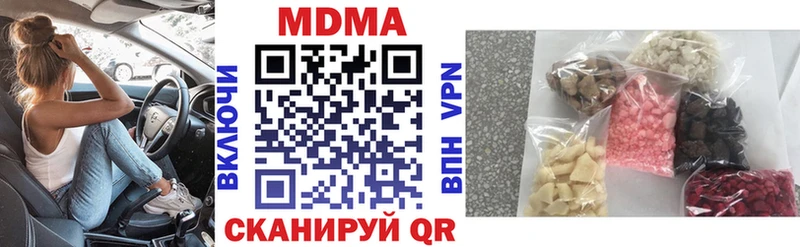 MDMA Molly  Цивильск 