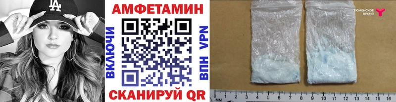 МЕТАМФЕТАМИН винт  хочу   Цивильск 