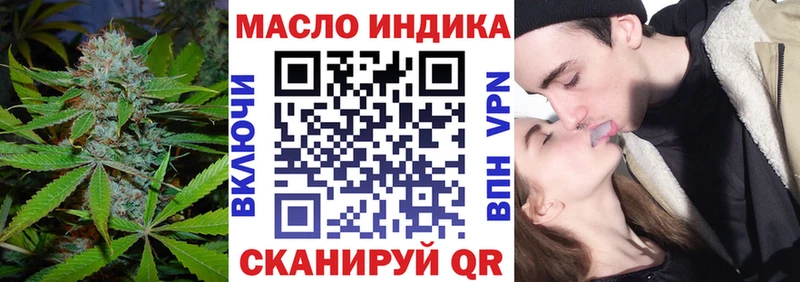 Дистиллят ТГК концентрат  продажа наркотиков  Цивильск 